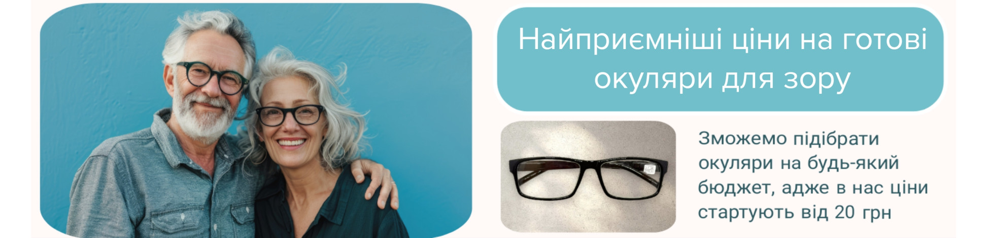 банер на главной  2